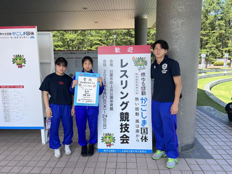 本校から参加した3名 本校から参加した3名