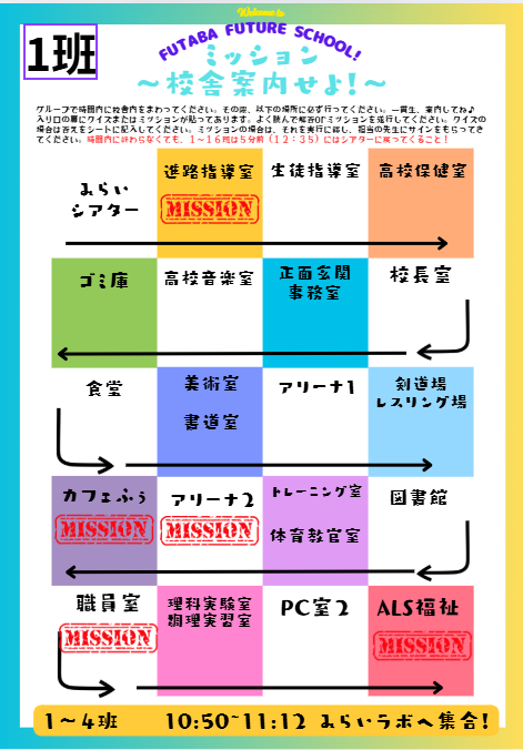 スクリーンショット 2025-04-11 002626