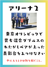 スクリーンショット 2025-05-10 162132