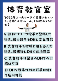 スクリーンショット 2025-05-10 162205