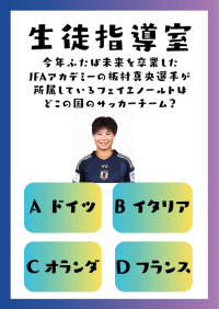 スクリーンショット 2025-05-10 162157