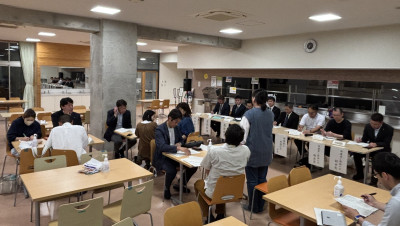 全体会③