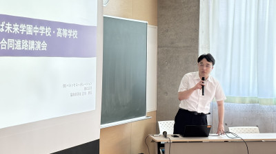 講師①